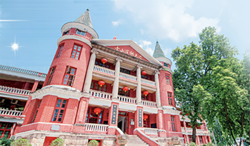 中山大学附属第一医院